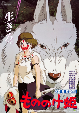 princess mononoke